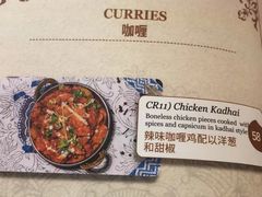 -克比叔叔印度餐厅Kebabs on the Grille(永康路分店)