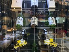 -将太无二·北美传奇寿司(瑞士公寓店)