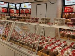 面包甜点陈列柜-薛记炒货(文化东店)