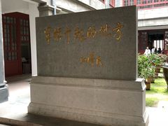-南昌八一起义纪念馆