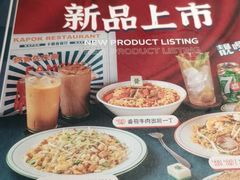 -卡朋西餐(祈福缤纷汇店)
