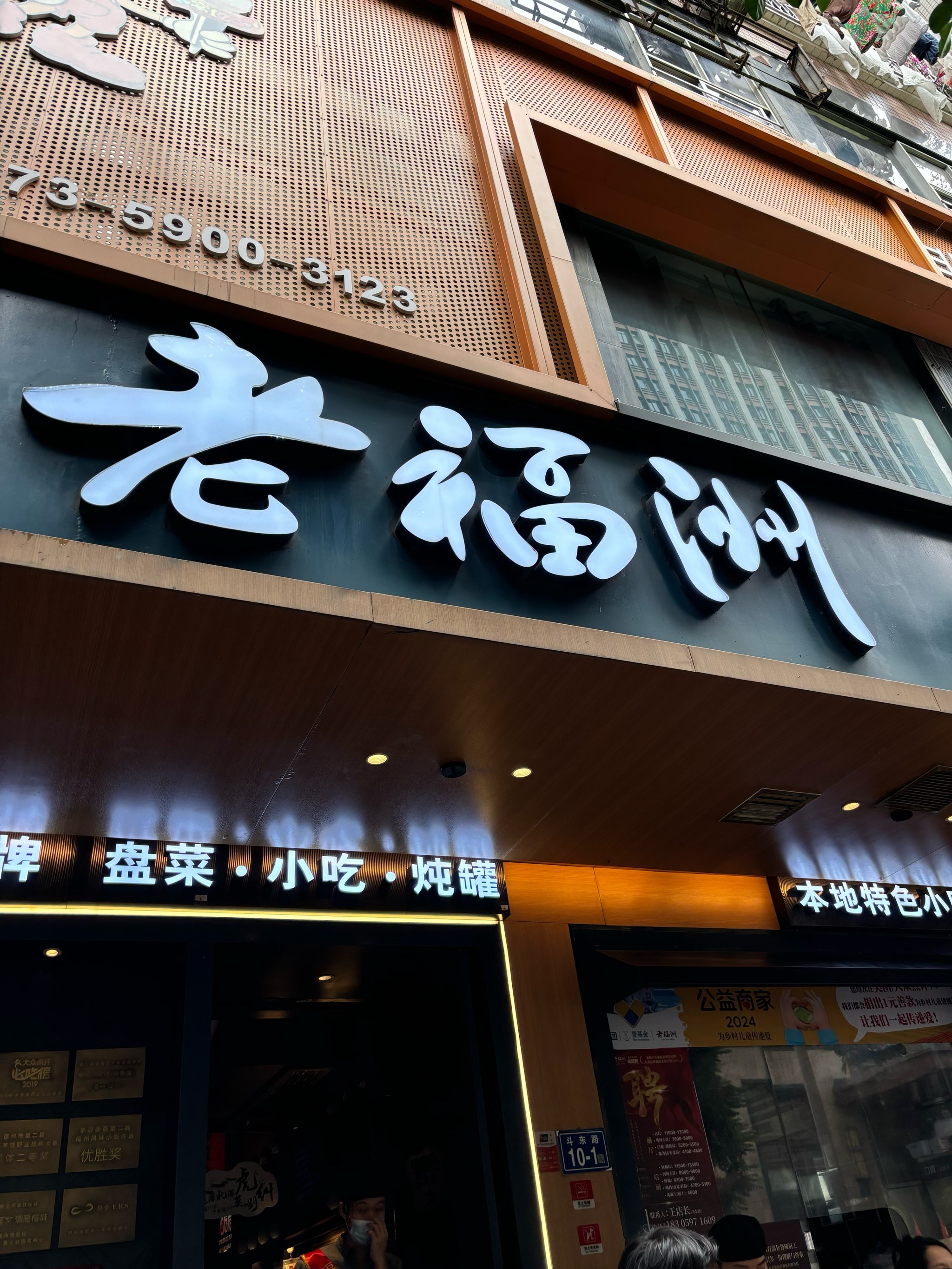 关于福州餐饮业加盟推荐电话的信息 关于福州餐饮业加盟保举
电话的信息（关于福州餐饮业加盟保举电话的信息怎么写） 餐饮加盟
