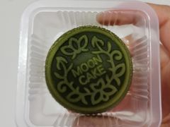 绿茶桃山皮流心月饼-北京建国饭店四季中餐厅