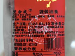 -神农美特好生鲜超市(丽华苑店)