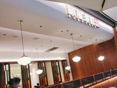 -顺风汤馆·广府粤菜(江宸天街店)