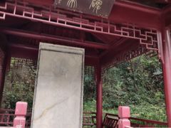 -幕燕滨江·长江观音景区