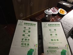 -静 泰养生(黄金城道店)