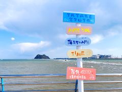 -锦州笔架山风景区
