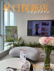 -恒妍医美·韩国定制抗衰中心