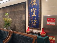 -便宜坊烤鸭店(亦庄京东店)