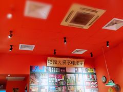 -大胃姐·路边牛杂打边炉(云龙华府店)
