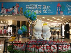-全明星滑冰俱乐部(万象城店)