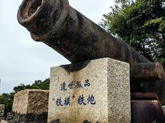 -胡里山炮台