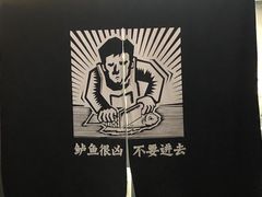 -太二酸菜鱼(沈阳万象城店)