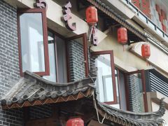 -达旺·鸡毛店(巴南万达店)