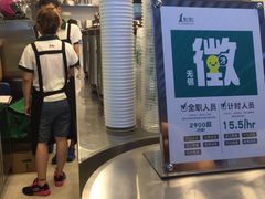 -1点点(三阳广场店)