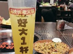 -冯校长老火锅(中联广场店)