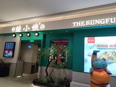 -蛙小侠(五象万象汇店)