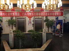 -竹叶涮肉坊(总店)