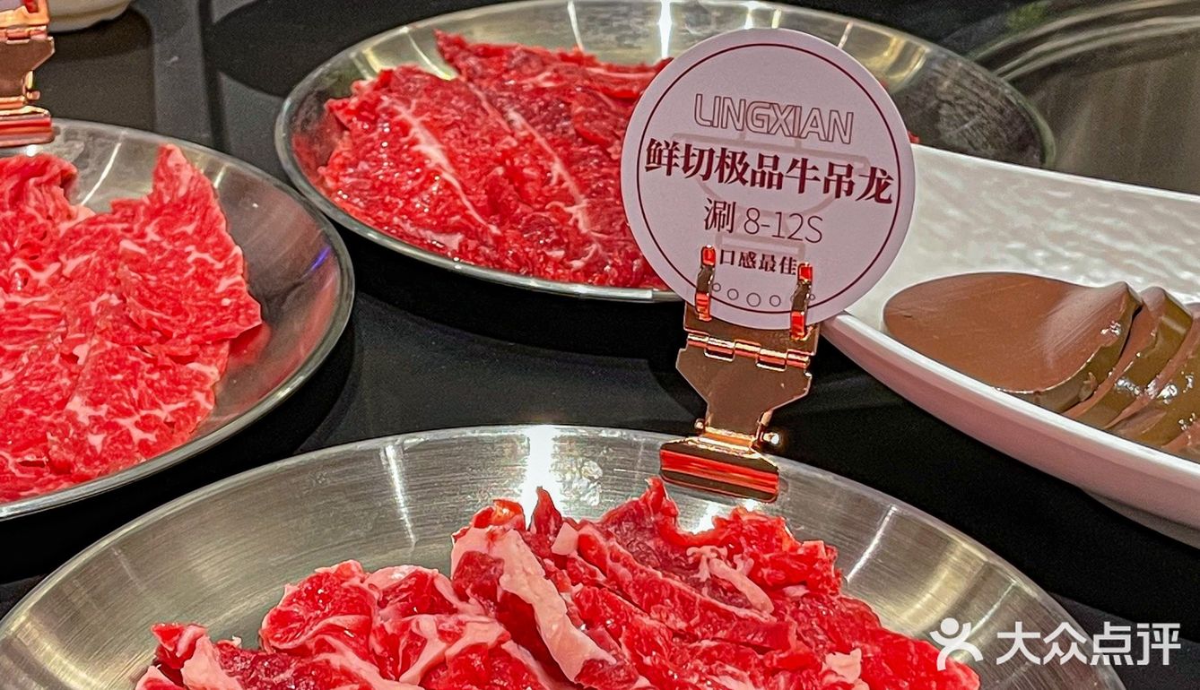 青岛的！！自选海鲜火锅太鲜了！！