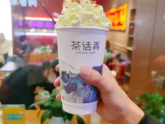 问冬-茶话弄(中贸广场店)