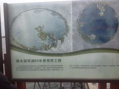 -上海滴水湖皇冠假日酒店