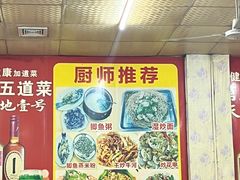 -福隆农村大排档