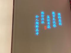 -俏江南天津时尚曲艺主题餐厅(马场道店)