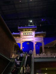 点击看大图 -南京万达乐园