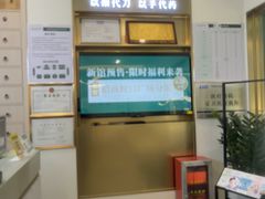 -通透堂中医·精准推拿(万科云城分院)