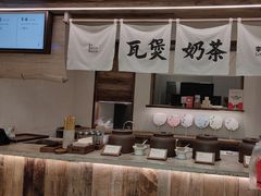 -李山山茶事(景枫店)