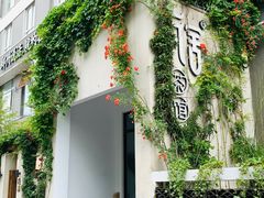 -瓦舍茶馆(聚源路店)