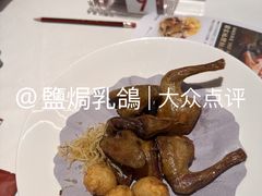 -谭厨中山传家菜.乳鸽.脆鲩鱼(华强北中航城店)