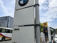 -上海宝信宝马4S店