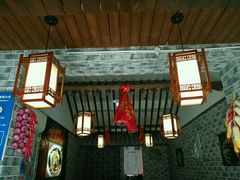 -老鳯府豆花泡馍(第五大道店)