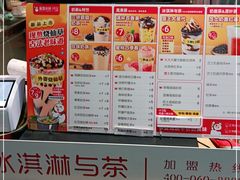 -蜜雪冰城(大智路店)