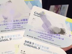 -香港仁和体检中心