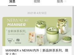 -Manner Coffee(港汇恒隆广场店)