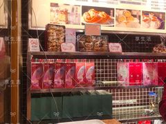 -国际饭店·帆声西饼屋(黄河路店)