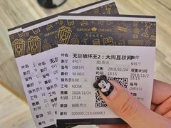 -英皇电影城(英皇集团中心IMAX店)