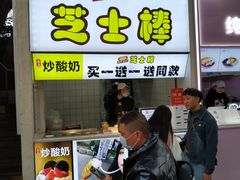 -八一好吃街·高品美食广场