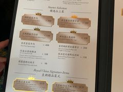 -皇朝会.经典传统粤菜(外滩店)