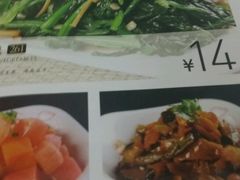 -嘉和一品粥(马家堡店)