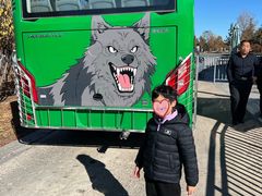 -鄂尔多斯野生动物园