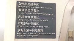 点击看大图 -伊丽莎白医疗美容