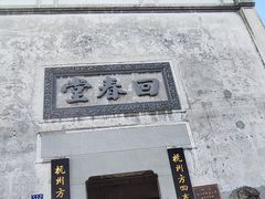 -鼓楼(西湖风景名胜区)