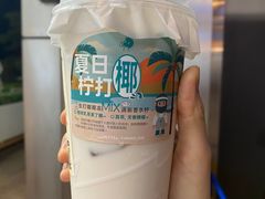 -喜茶(广州番禺奥园广场店)