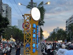 -海大南门夜市(海富街店)