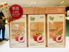 -新罗免税店(首尔总店)