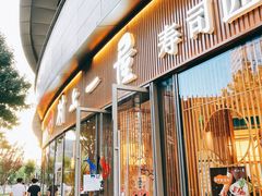 门面-村上一屋(望京店)